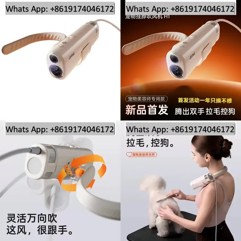 Neck hair dryer Handheld water dryer Cat dog hair pulling machine Blow drying artifact