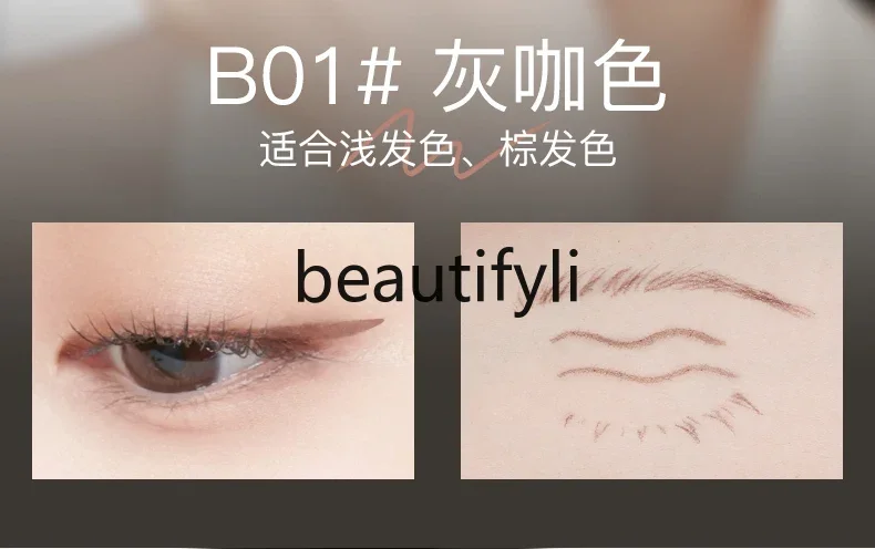 Quick-drying eyeliner aegyo sal pen, non-smudging, waterproof under the eyelids to the pen holding makeup, natural