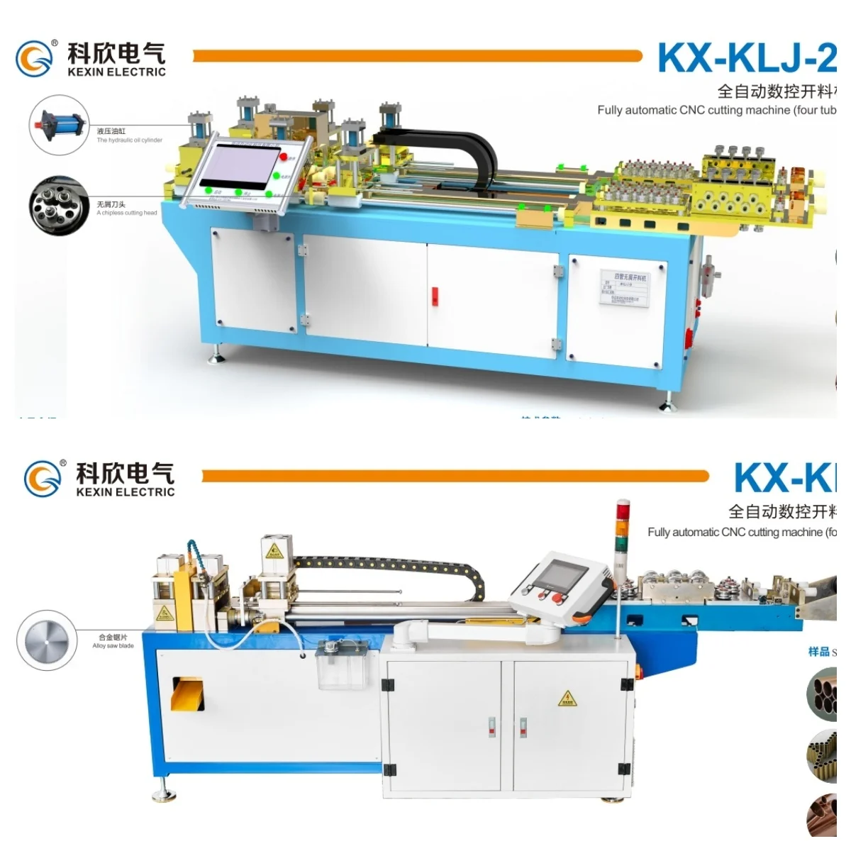 Full Automatic CNC Bender 750W 12.7Mm Copper Pipe Bending Hine For Air Conditioner Refreight