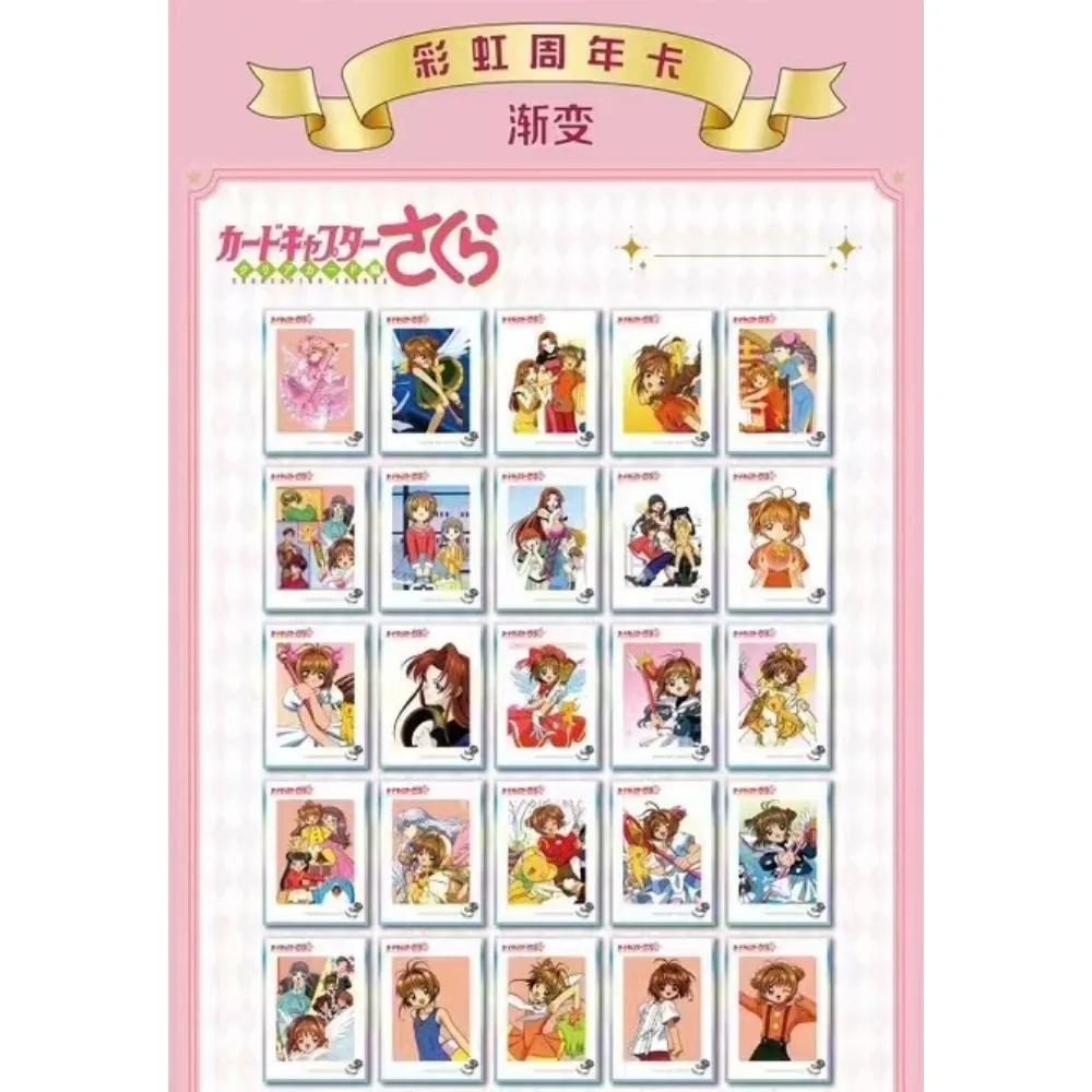 Original Card Captor Sakura Card For Children Magic Battle Girl Hiragizawa Eriol Yukito Limited Anime Collection Card Kids Gifts