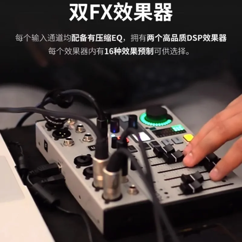 Small portable with Bluetooth 8-way digital mixer, stage, performance, conference, digital mixer 8-way