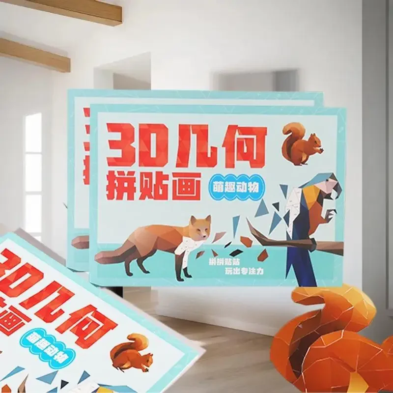 3D Geometric Collage Early Education DIY Stickers, 14Pcs Pack, Handmade Creative Learning Toys for Toddlers