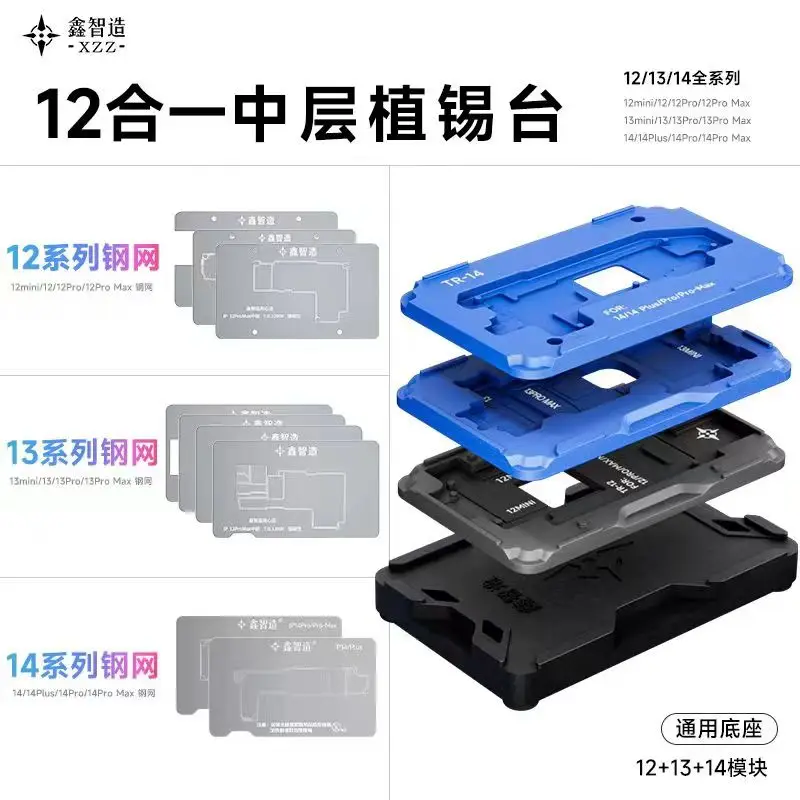 18in1 X-14PM Interposer Reballing Kit XinzhiZao XZZ TR Planting Tin Template Middle Frame For iPhone X XR XS 11 12 13 14 Pro Max