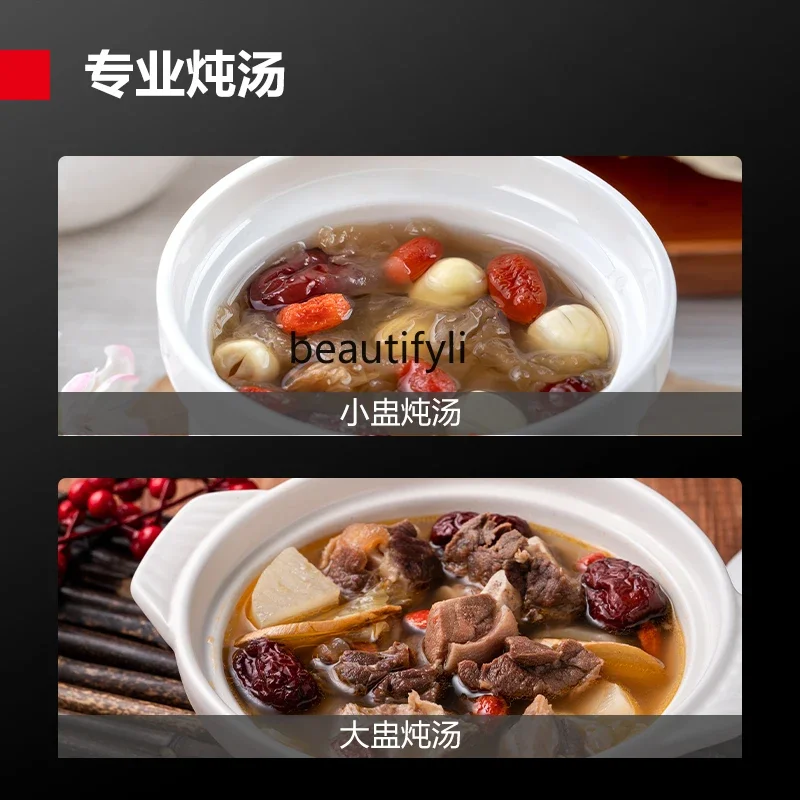 Soup stew machine commercial rice steamer, electric steamer, automatic constant temperature insulation computer model