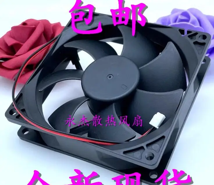 LD129225S DC 12V 0.35A 90x90x25mm 2-Wire Server Cooling Fan