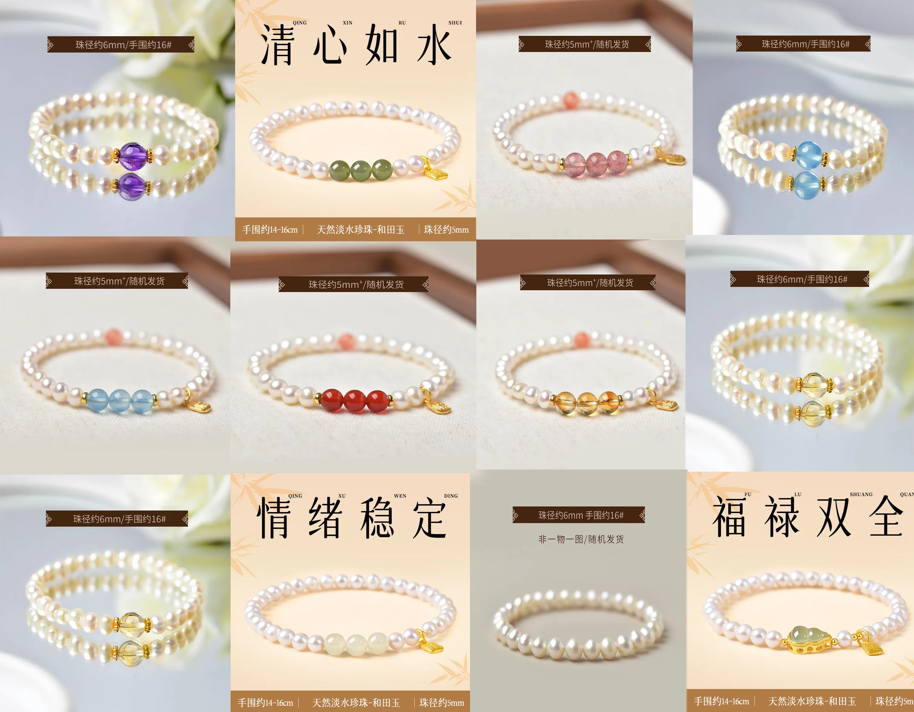 Double Pearl Bracelet AAAA 5-6mm Natural Round White Pearl Bracelet Natural Hotan Jade Bracelet