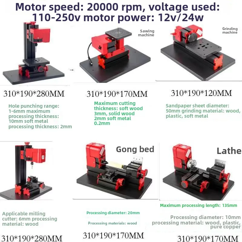 24W miniature drilling machine classic red and black, woodworking workshop DIY small machine tool