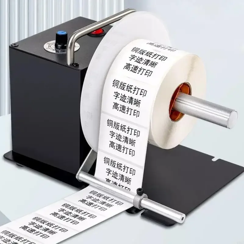 

Heavy Duty Sticker Rewinder For 20mm 40mm Paper Tubes 1 10 IPS Speed Adjustment For Global Voltages Standards F19E