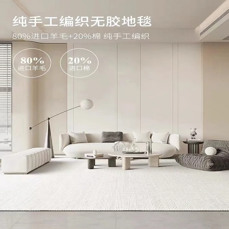 Wool carpet hand-woven glue-free sofa blanket French high-end simple living room carpet