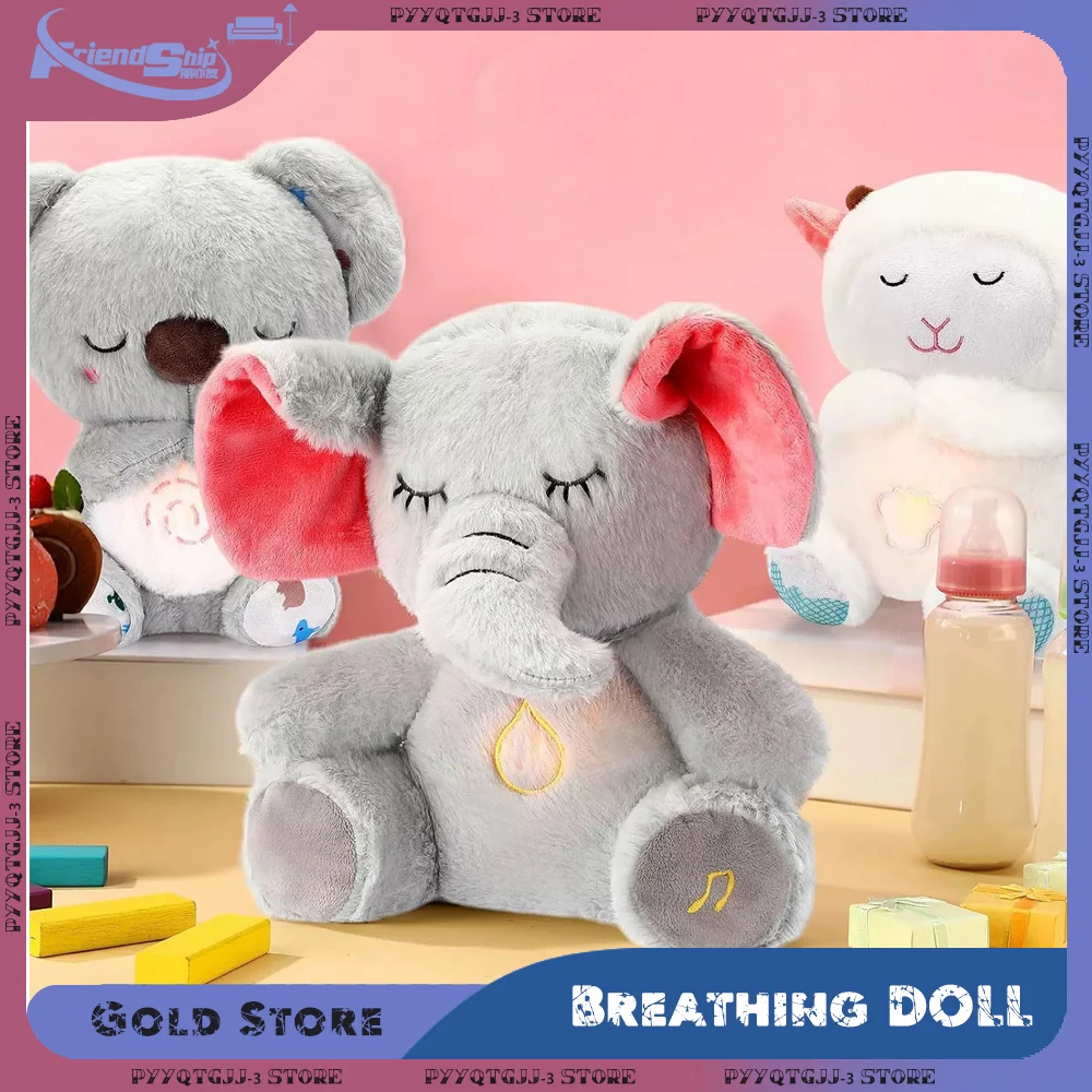 

Дыхание коалы, слон, плюшевое средство для сна ребенка с мягким ночником, вибрацией, нежными звуками музыки, плюшевая кукла перед сном, удобная игрушка