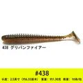 2.5inch438  10pcs