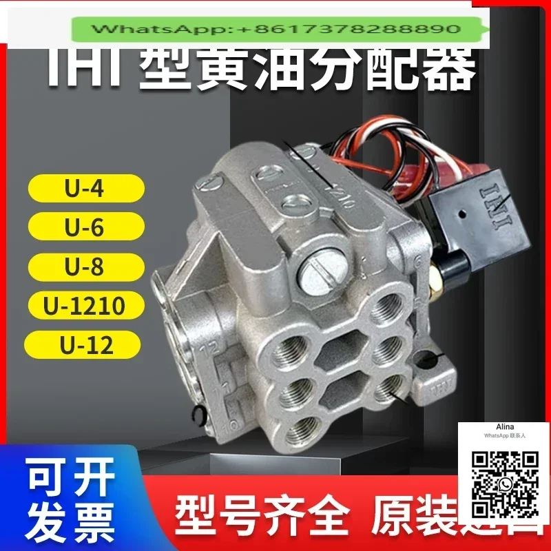 Ihi Distributor U-4… - image