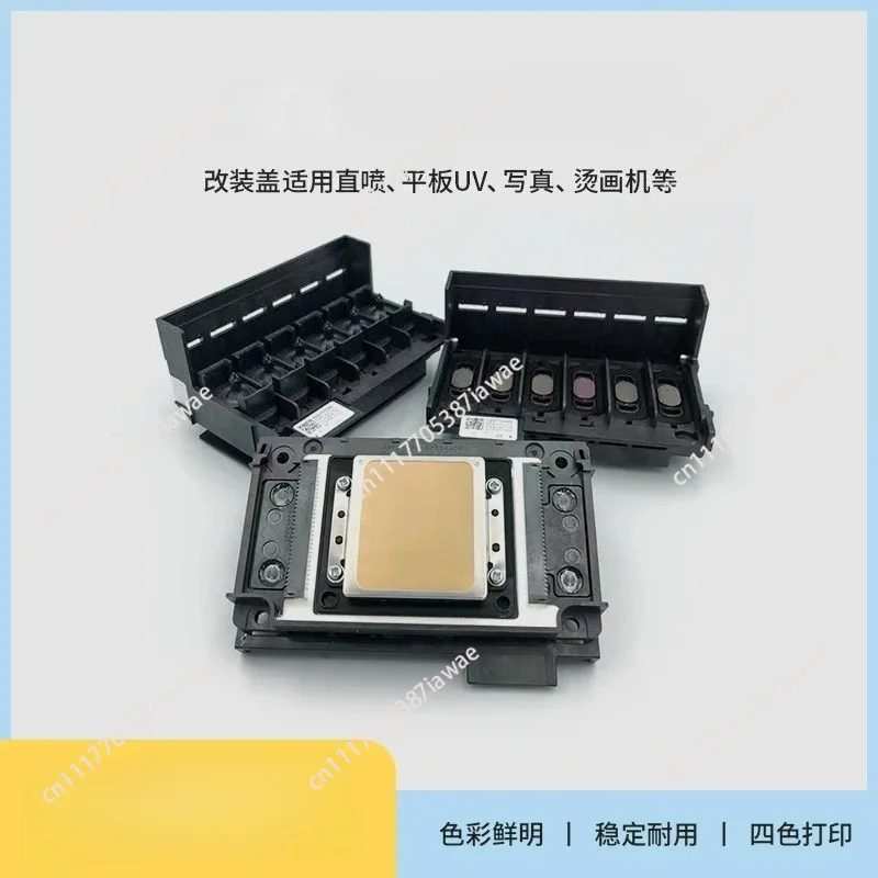 XP600 nozzle DX11 weak solvent UV flatbed photo machine print head