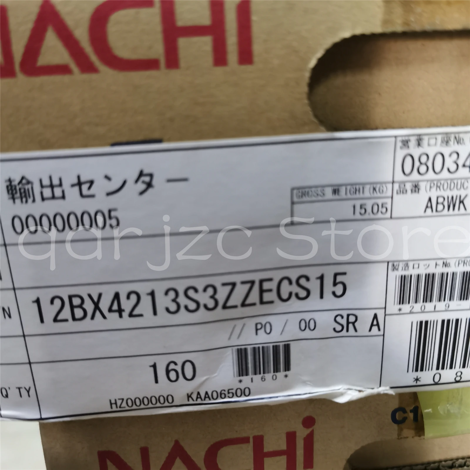 Automobile Compress…