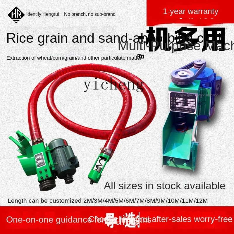 Zf Grain Elevator Small Household Car Hose Suction Feeding Auger Valley Suction Spiral Conveyor