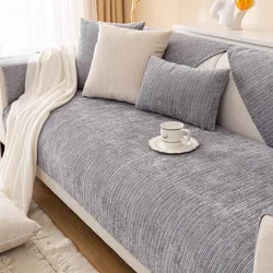 1PC Striped Chenille Sofa Cover for Living Room Pets kids Anti-dirty Sofa Towel Mat Solid Color Non-slip Couch Cushion Slipcover