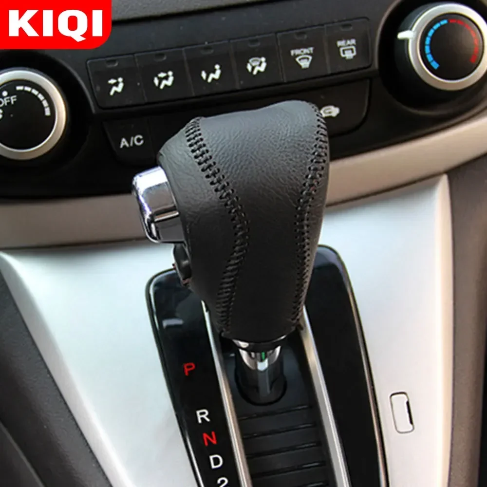 KIQI AT Leather Gear Shift Knob Protection Collars for Honda CRV CR-V 2007 - 2014 LHD Gear Head Knob Covers Protector