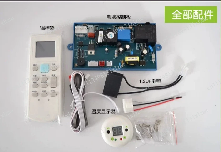 New type of user-friendly air conditioning computer board control panel universal modified strip display QD-U10A