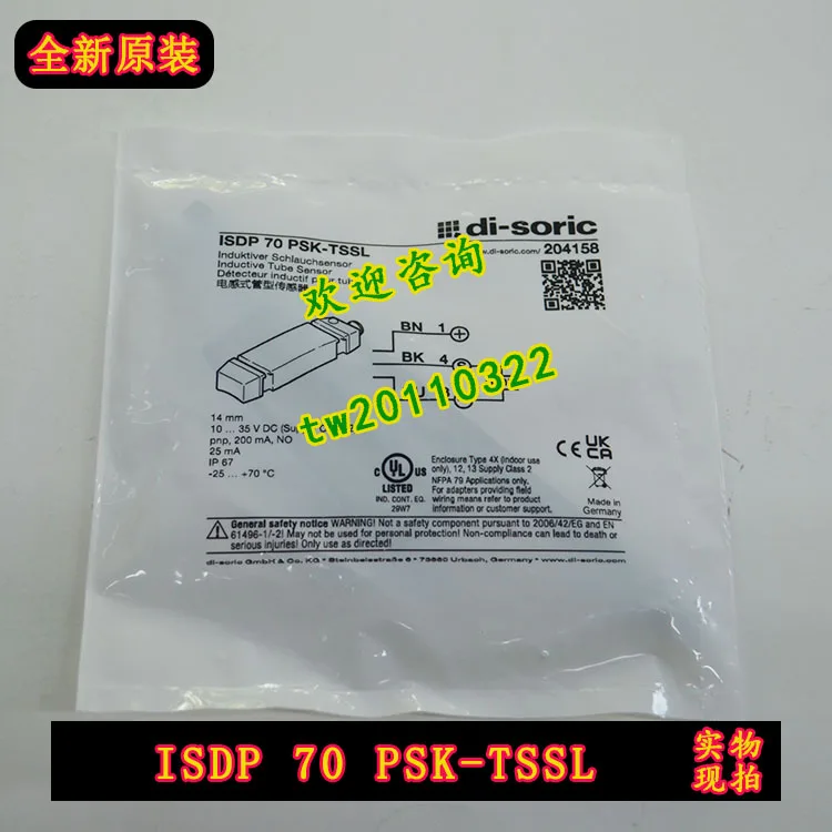 [Import Negotiation] New ISDP 70 PSK-TSSL German Di-soric Desorui, Photoelectric Switch