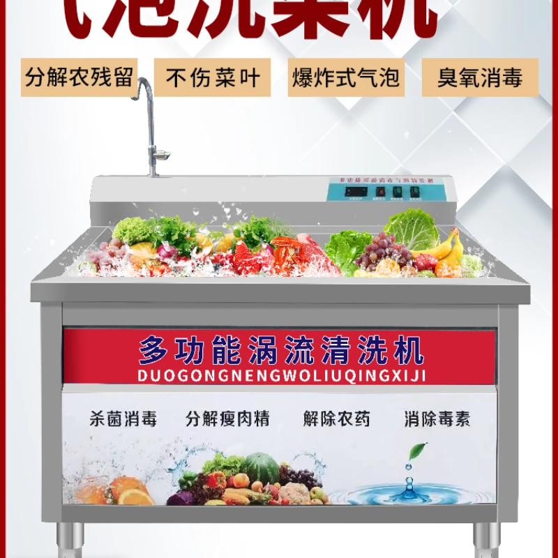 Fully Automatic Dish-Washing Machine Commercial Ultrasonic Dish-Washing Machine Fruit and Vegetable Bubble Washing Machine