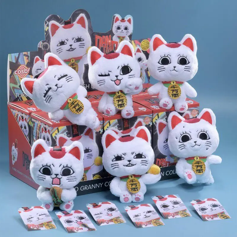 

Authentic Hot Toys Dandadan Highway Grandma Cosbi Plush Keychain Blind Box Anime Bag Pendant Birthday Gift For Anime Collectors