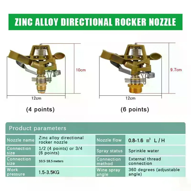 Thread Rotating Rocker Sprinkler Adjustable Impact Sprinkler Law Garden