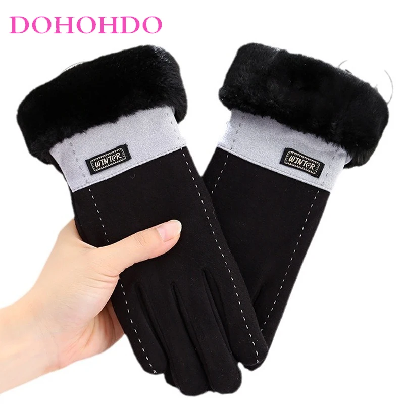 

Female Velvet Black Gloves Winter Touch Screen Cute Velvet Padded Five Fingers Riding Warm Wind Cold Cycling Motorcycle Gloves
