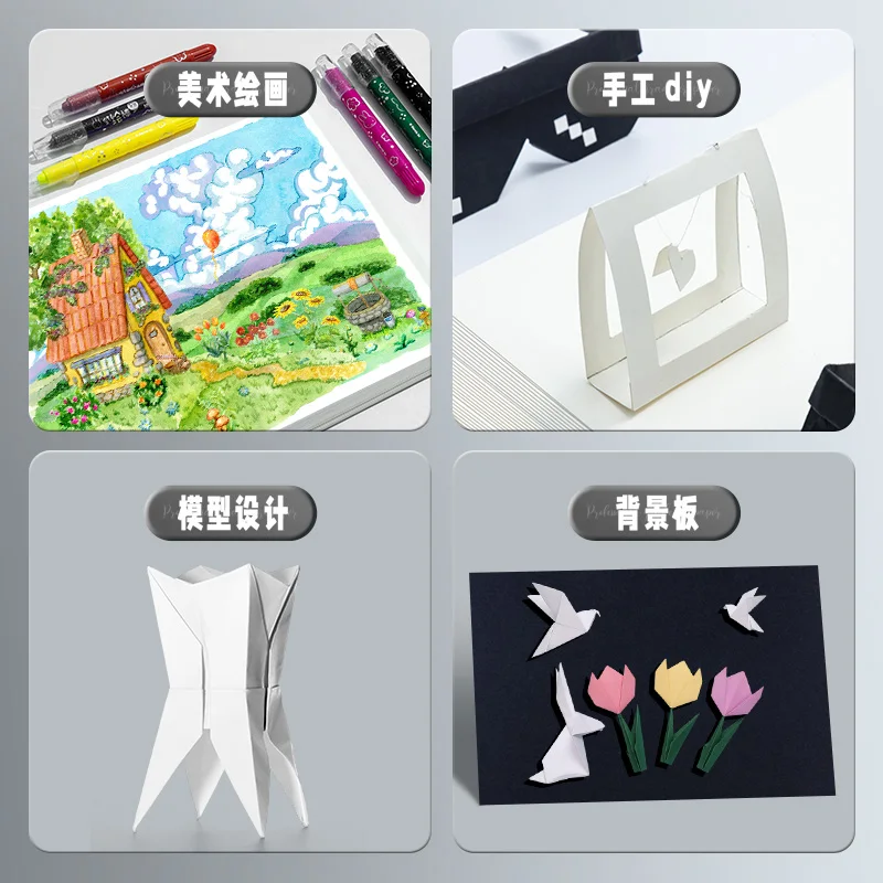 M&G 카드지 수제 하드 카드지 A4 크래프트 카드지 어린이 수제 입체 종이 절단 종이접기