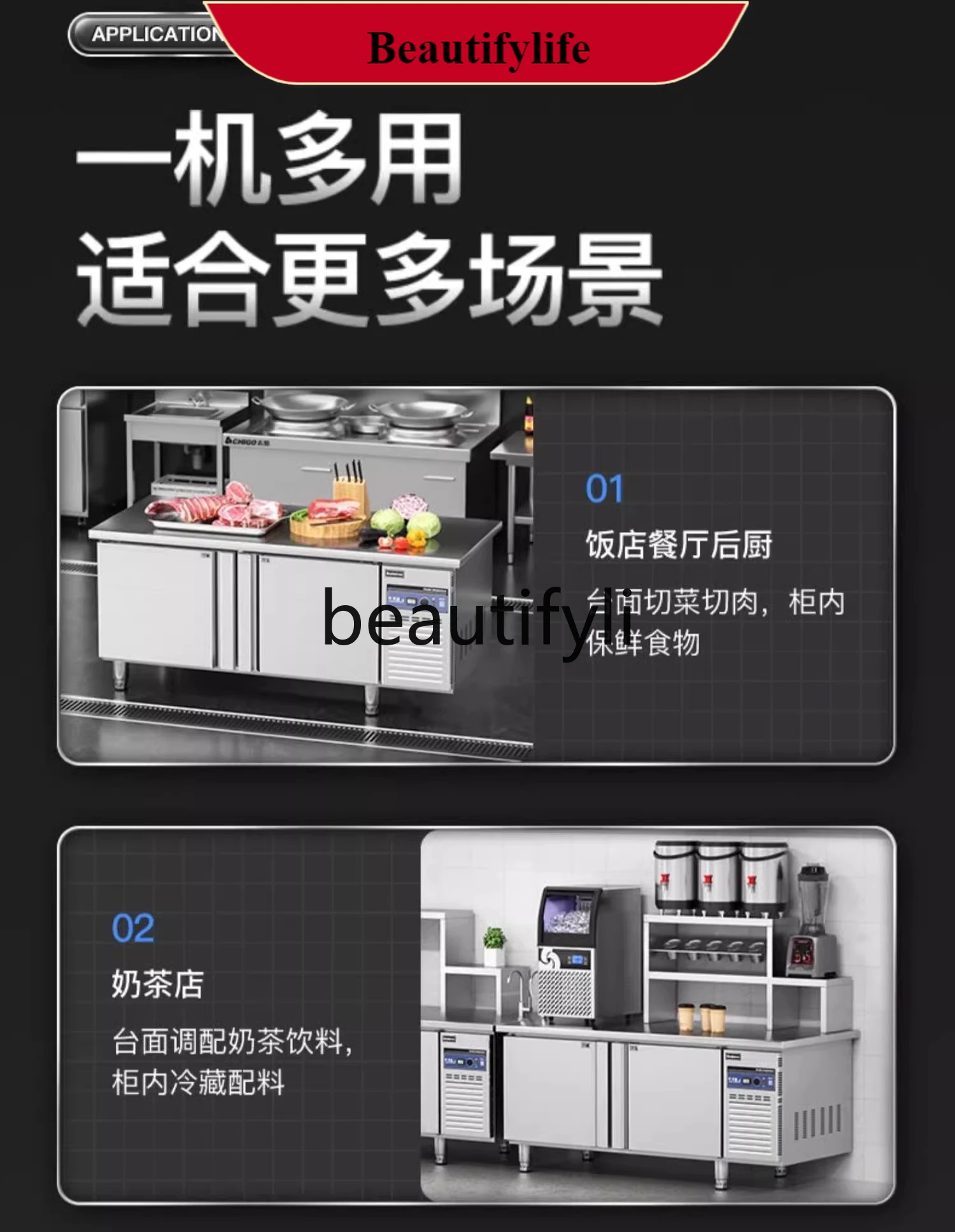 

E132 Refrigerated workbench, freezer, freezer, milk tea water bar, horizontal refrigerator to keep fresh