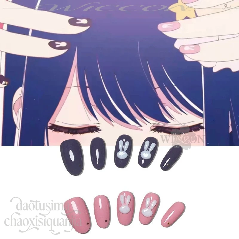 

OSHIshi Anime NOO KOO Season 3 Cosplay Hashina Ai Pink Gray Rabbit Kawaii Disguise Nails Fashion Sweet Cute Accessory Props 코스프레