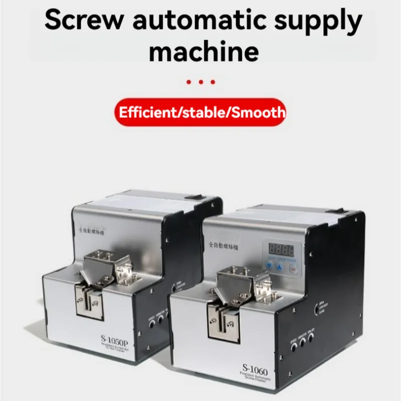 Fully Automatic Screw Machine, Adjustable Track Feeder, Screw Arrangement Machine, Handheld Screw Feeding Digital Display