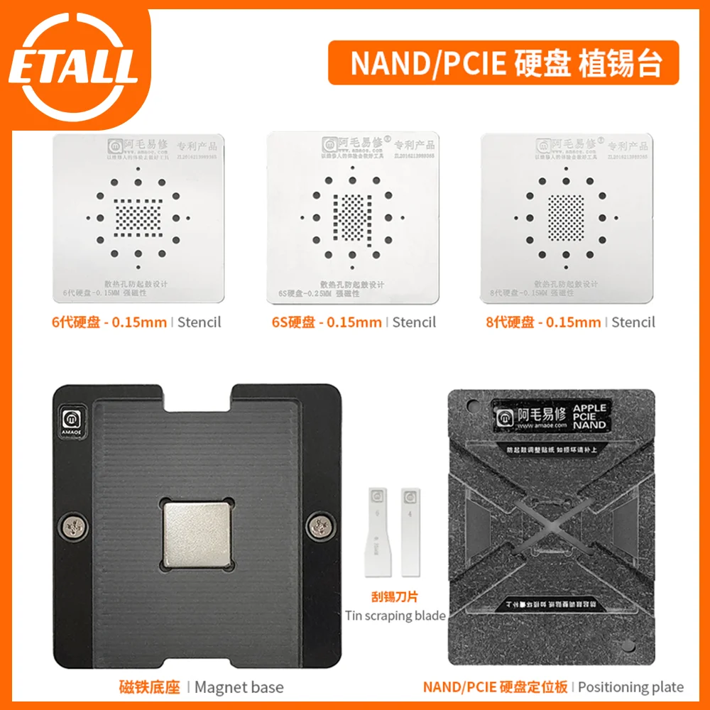 AMAOE BGA Reballing Stencil Station For iphone iPad 6G -14 Series Pro ProMax NAND PCIE Hard disk HHD Chipset Soldering Tin Kit