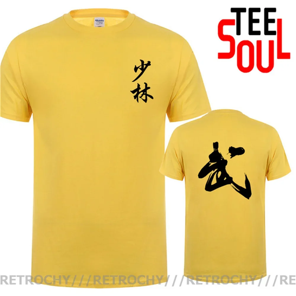 3D New Chinese Calligraphy Martial Art Word Men\'s T-shirt China Shaolin Kung Fu Culture Print Tshirt Fashion Street Wushu TShirt