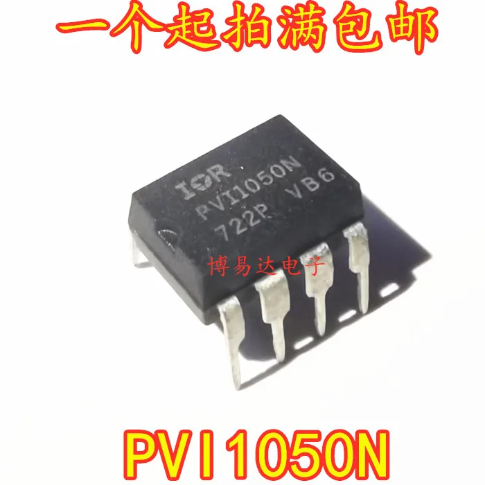 

Free shipping PVI1050N PVI1050NS PVI1050D DIP-8 10PCS