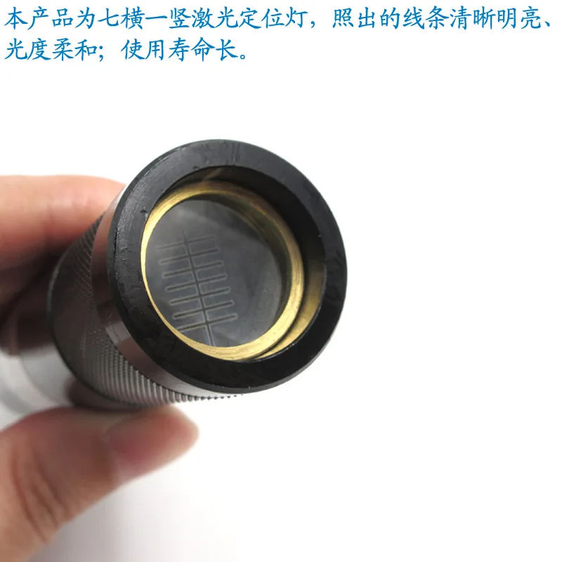 HighPrecision Shoe Positioning Laser Module DC PoweredProfessional Leather/Footwear Cutting Alignment，ToolPlugPlay with Adapter