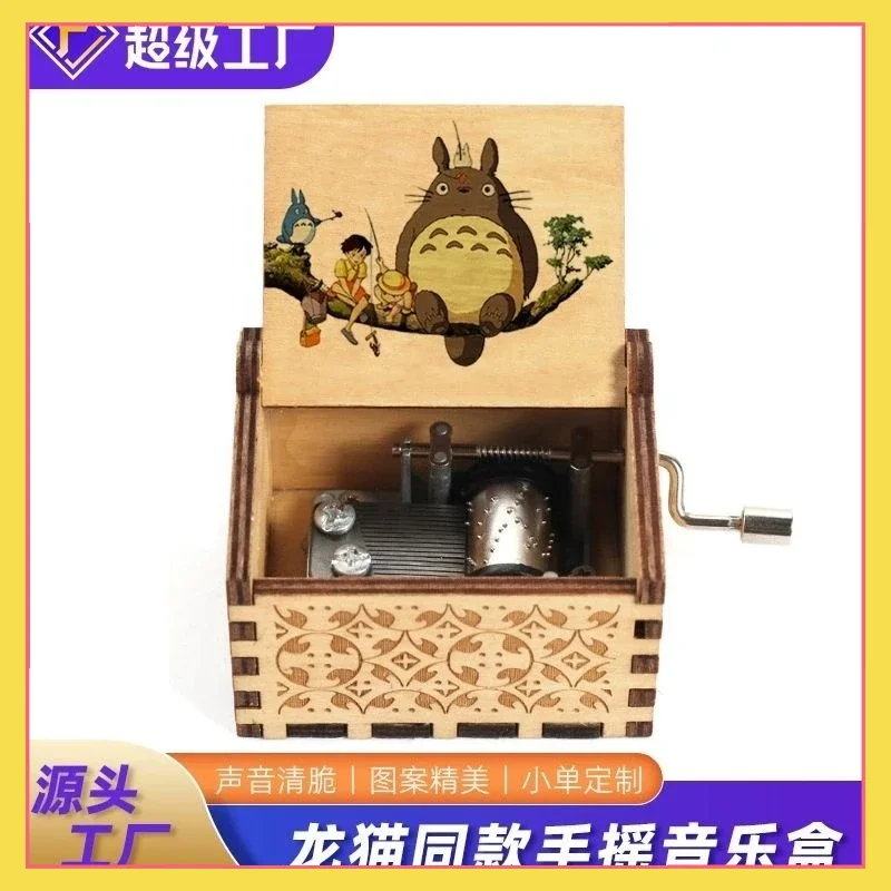 Cartoon Dragon Cat Music Box Creative Children's Qixi Gift Dragon Cat Painted Printing Carving Manual Movement Cute Music Box