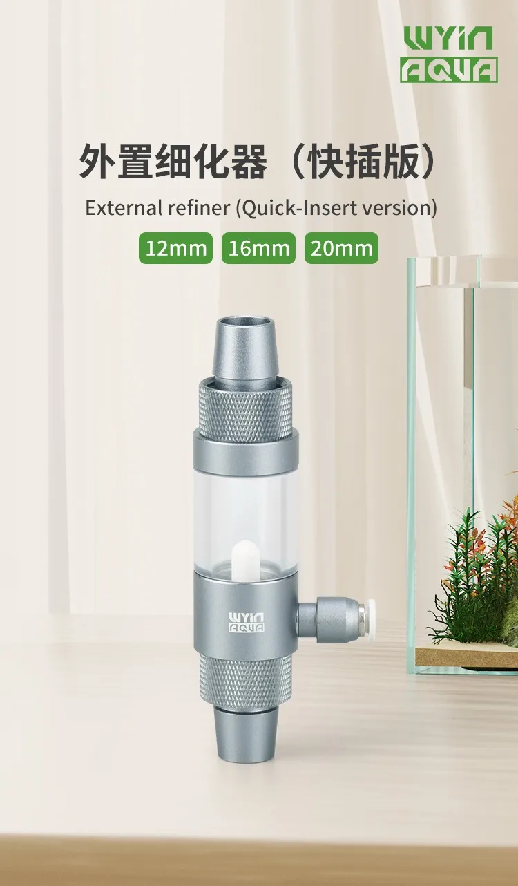Aquarium CO2-Diffusor, Aluminiumlegierung, schnelle Einfügungsschnittstelle, CO2-Vernebler, 12–16–20 mm, externer CO2-Diffusor für Aquarien – Detail 1