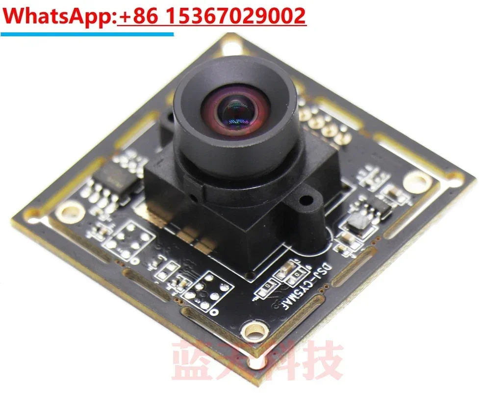 5 million high-definition USB camera IMX335 chip 2K face acquisition, ID photo document shooting, industrial monitoring