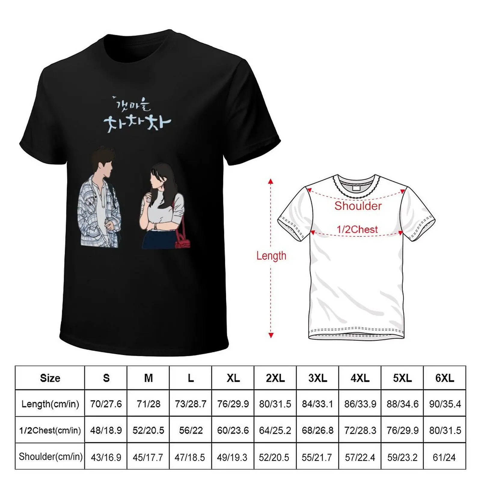 Hometown Cha Cha Cha Kdrama 2021 T-Shirt shirts graphic tees vintage anime shirt boys whites men t shirts