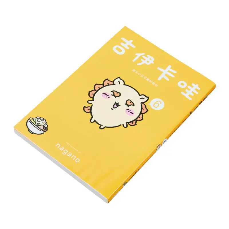 جيكاوا هذا الرجل الصغير واللطيف 06 المؤلف ناجانو كادوكاوا تايوان 9786264009461 كتاب