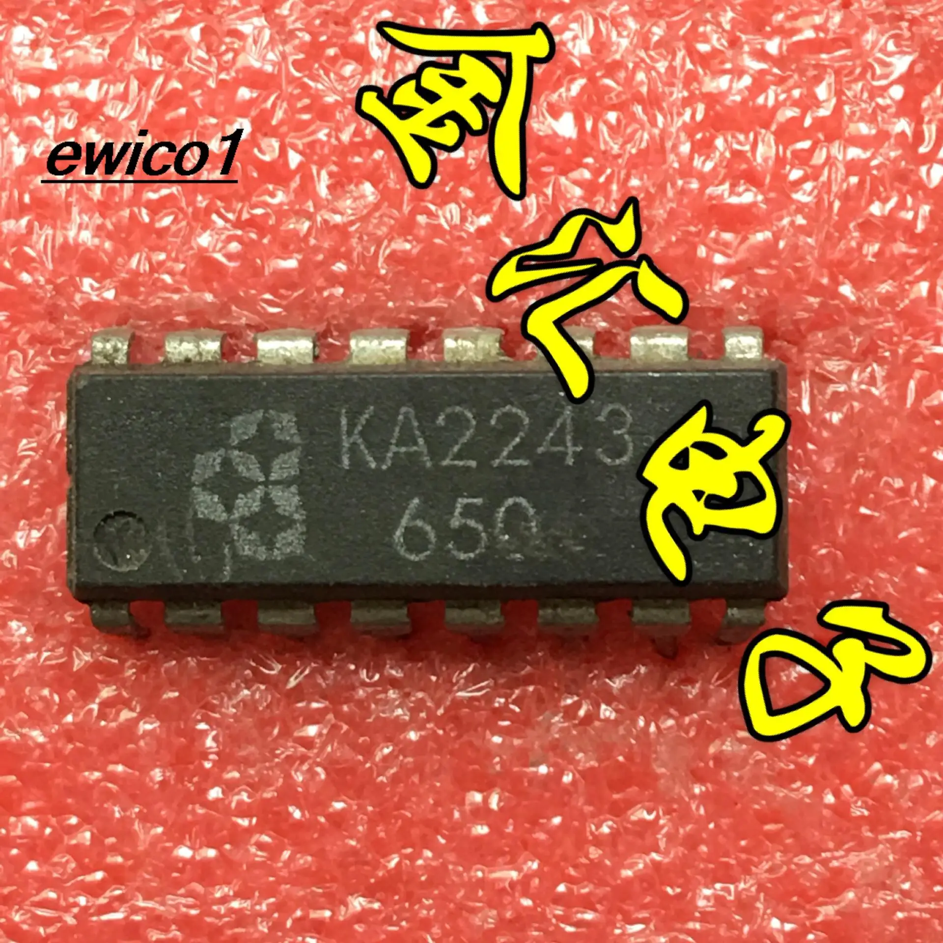 

10pieces Original stock KA2243 16 IC