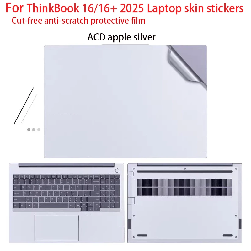 For ThinkBook 16 G6+AHP/IMH computer body film G5+APH/APO/IRH/ARP laptop skin vinyl sticker G4+ARA/IAP anti-scratch protective
