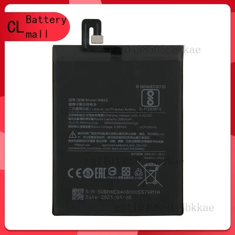 

Высококачественная сменная батарея для телефона BM4E для Xiaomi Pocophone F1 4000 мАч