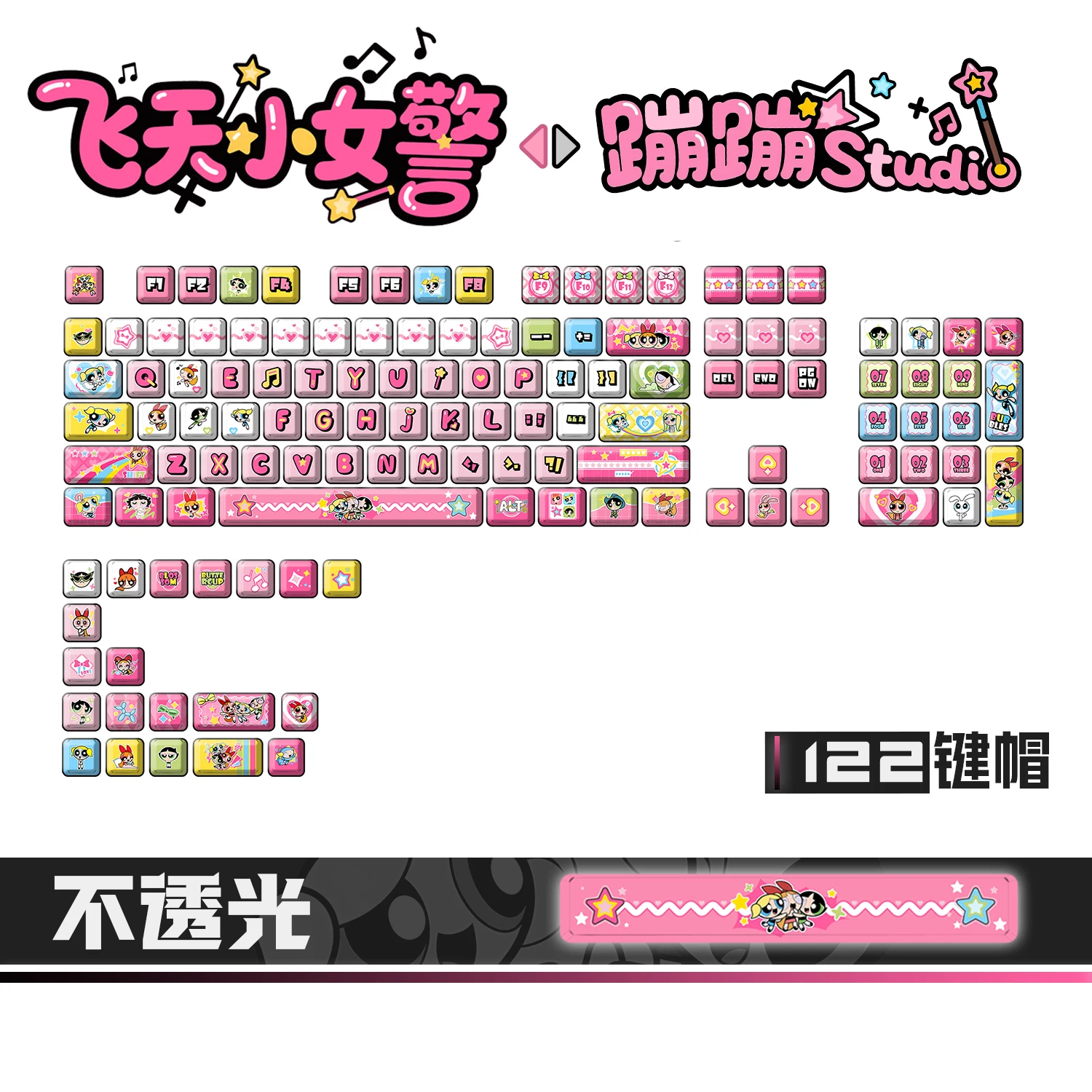 122 Tombol The Powerpuff Girls Anime Cute Game Chreey PBT Keycaps Transparan untuk Keyboard Mekanik Made68 Mad68 Wooting 60