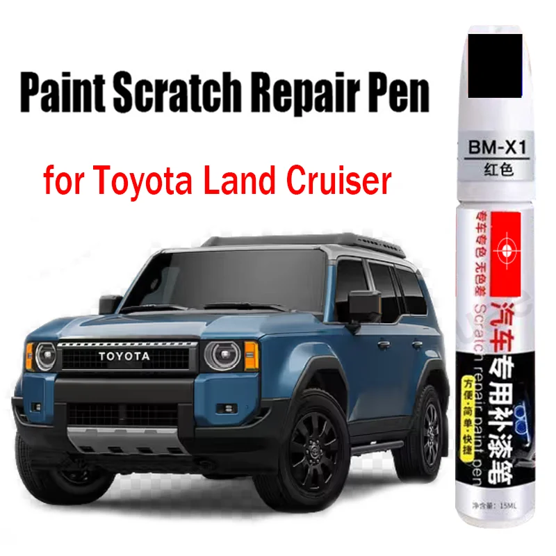 

Ручка для ремонта автомобильной краски для Toyota Land Cruiser Fixer, ремонтная ручка для ретуши, аксессуары для ухода за краской автомобиля