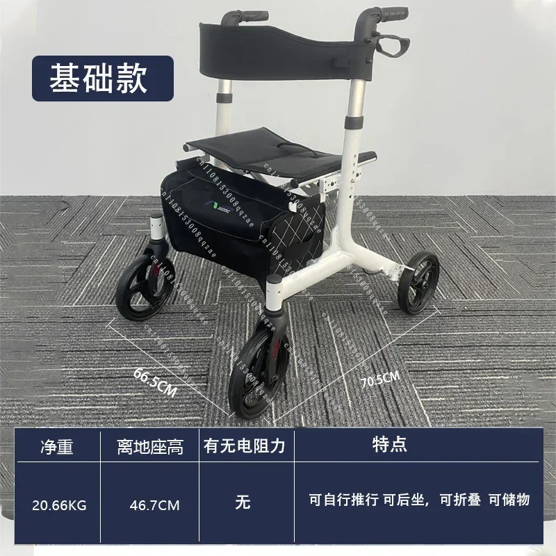 Elderly Manual/electric Wheelchair - Foldable Four-wheel Household Walking Bike, Dual-use for Sitting and Pushing