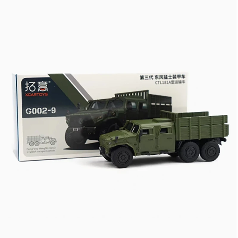 

Diecast 1: 64 Scale Third Generation Dongfeng Warrior Armored Transport Vehicle Small Scale Simulation Alloy Car Model Gift
