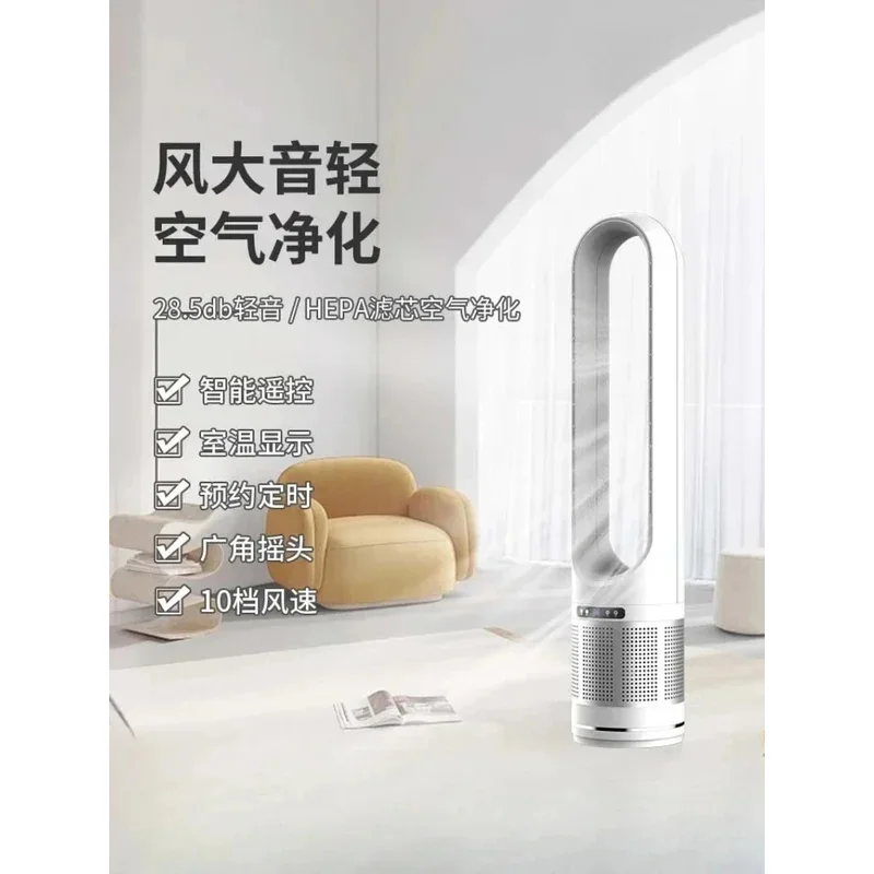 V ive UMLAI Blls Fan, Easy-to-clean Purifiion System, Two-in-one Heating and Cooling Functio