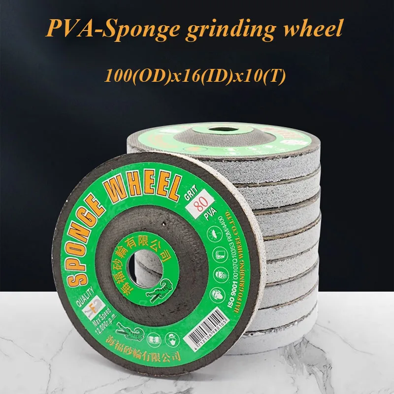 

100x16x10 мм ПВА губка шлифовальный круг для угловой шлифовальной машины Полировка губки для медицинского оборудования металл стекло камень зернистость # 80~ # 1000