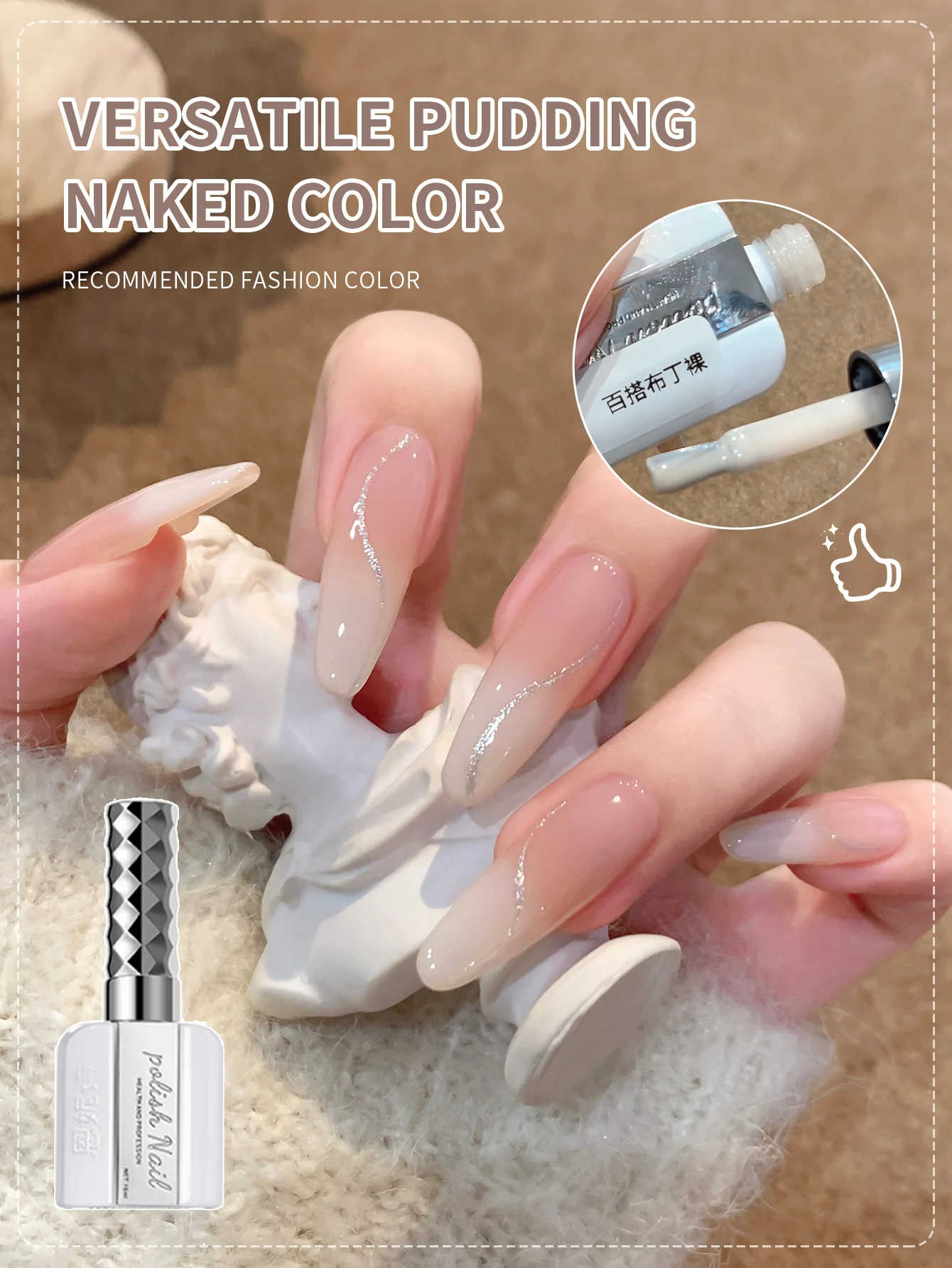 16Ml Pudding Milky …